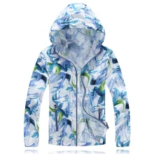 Одна штука, ультратонкие куртки для бега с градиентным принтом, унисекс, тонкая спортивная куртка, кардиган с капюшоном, быстросохнущая, защита от солнца