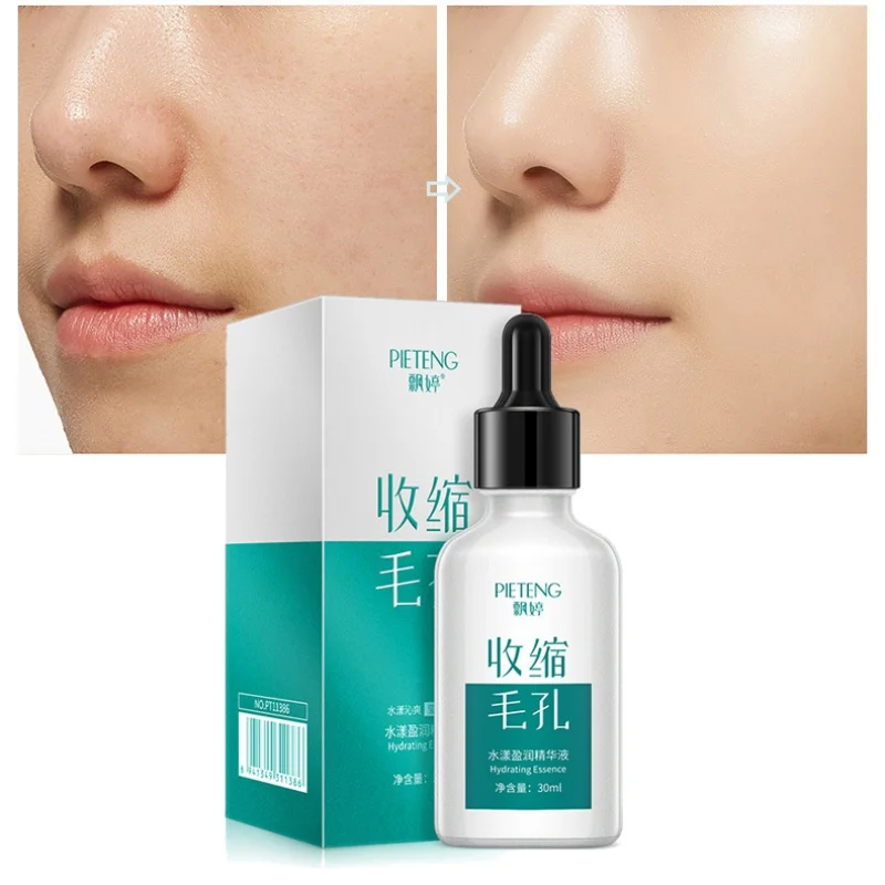 30ml Hyaluronic Acid Moisturizing Serum Face Shrink Pore Whitening Anti