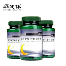 3Pcs/Set Melatonin Vitamin B6 Supports Restful Sleep ml Melatonin Help improve sleep Deep Sleep nighttime sleep aid