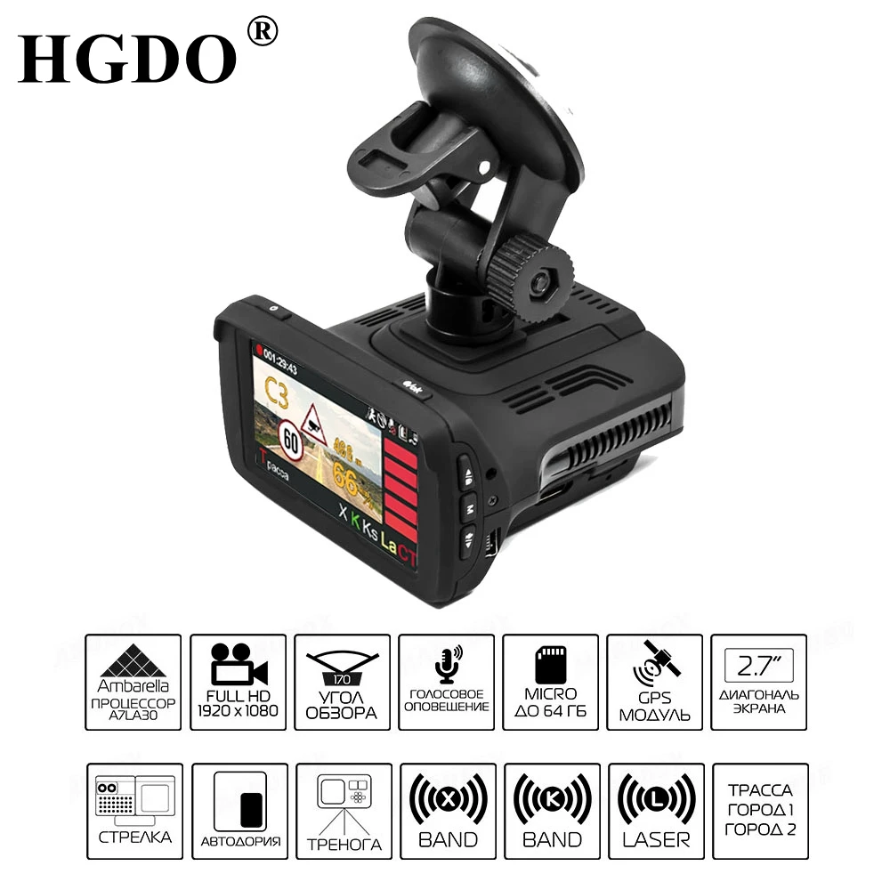 

HGDO Car DVR Radar Detector GPS Dash Camera Auto Video Recorder Cam Full HD 1080P Russian Language 3-in-1