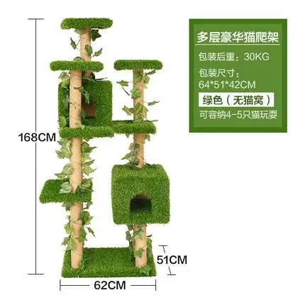 Кошачий подстилка для питомца, кошачья полка на дерево, одна вилла, большая кошачья башня, подстилка для скалолазания, рама для скалолазания, принадлежности для прыжков - Цвет: ml6