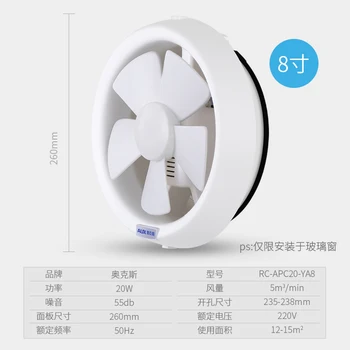 

220V Household Electric Exhaust Fan Window Type Ventilator Changing Air 5 Cubic Metre/Min EU/AU/UK/US Plug