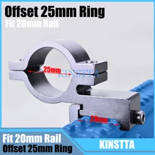 Hlurker Тактический офсетный мм 25 мм Кольцо фонарик держатель лазерный прицел держатель подходит 20 мм Пикатинни для охоты