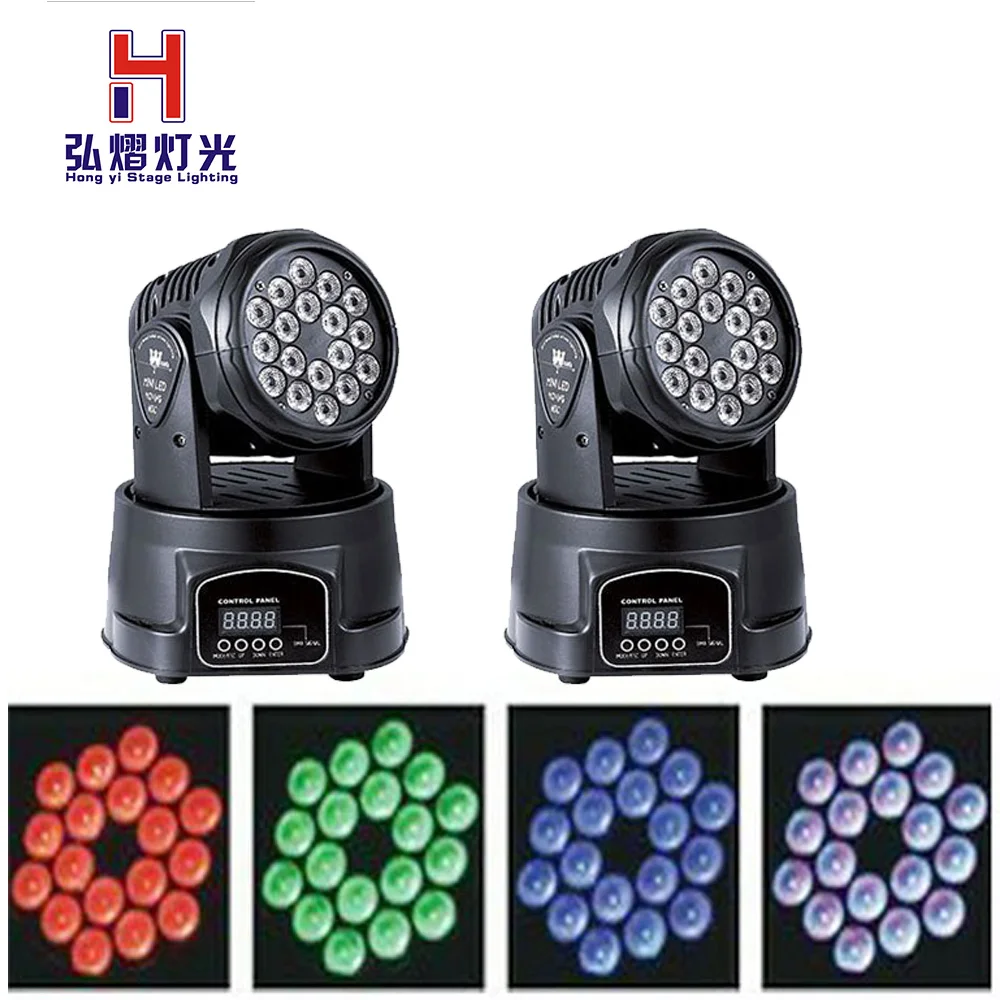 

2pcs/lot minimum 18X3W RGB LED Mini Moving Head Light 70W Wash Lights For Disco Party