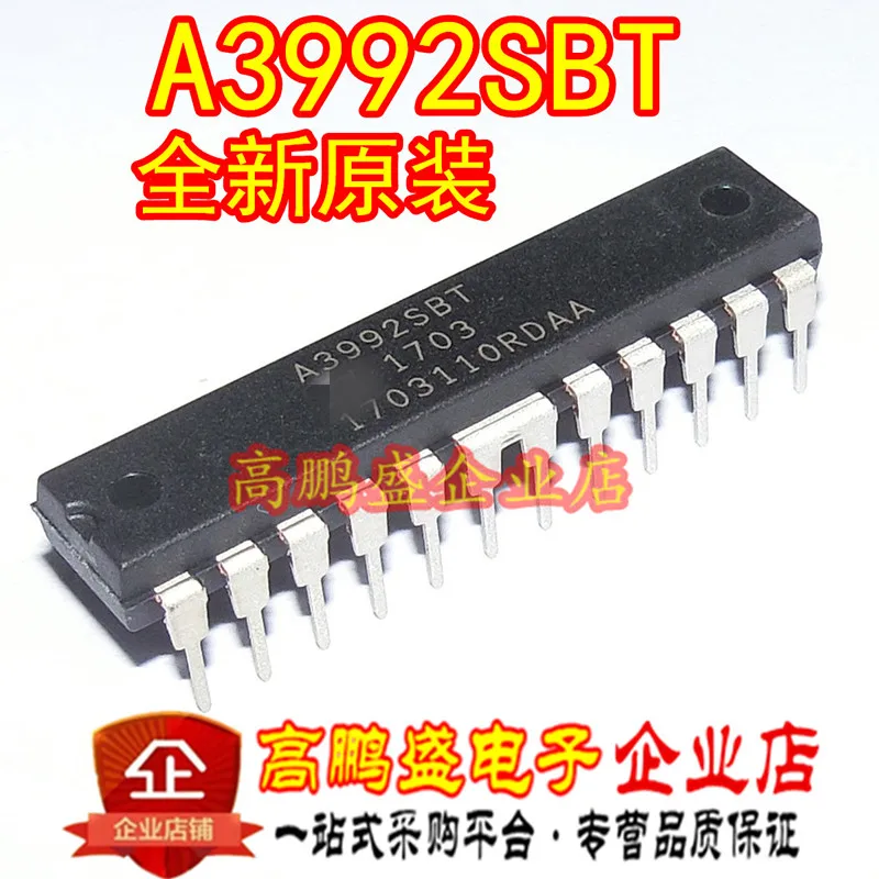 

10PCS The new original A3992 A3992SBT A3992SB-T DIP-24
