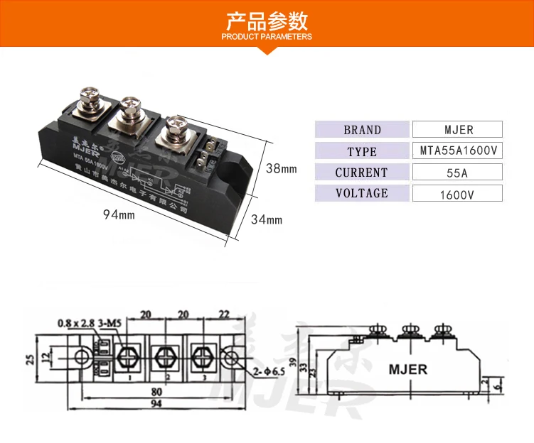 MTA55A1600V