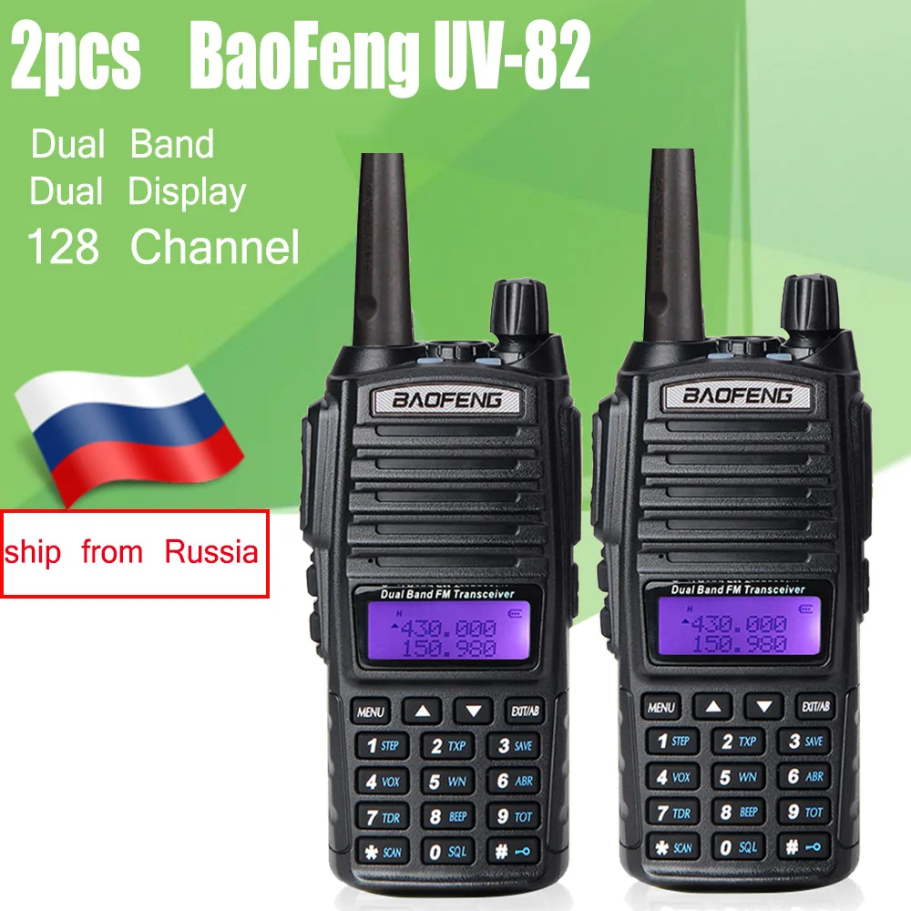 2pcs BaoFeng UV 82 Dual Band 136 174MHz 400 520MHz MHz Walkie Talkie FM Ham protable