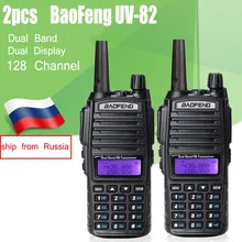 2pcs BaoFeng UV-82 Dual Band 136-174MHz&400-520MHz MHz Walkie Talkie FM Ham protable two way radio Transceiver baofeng uv82