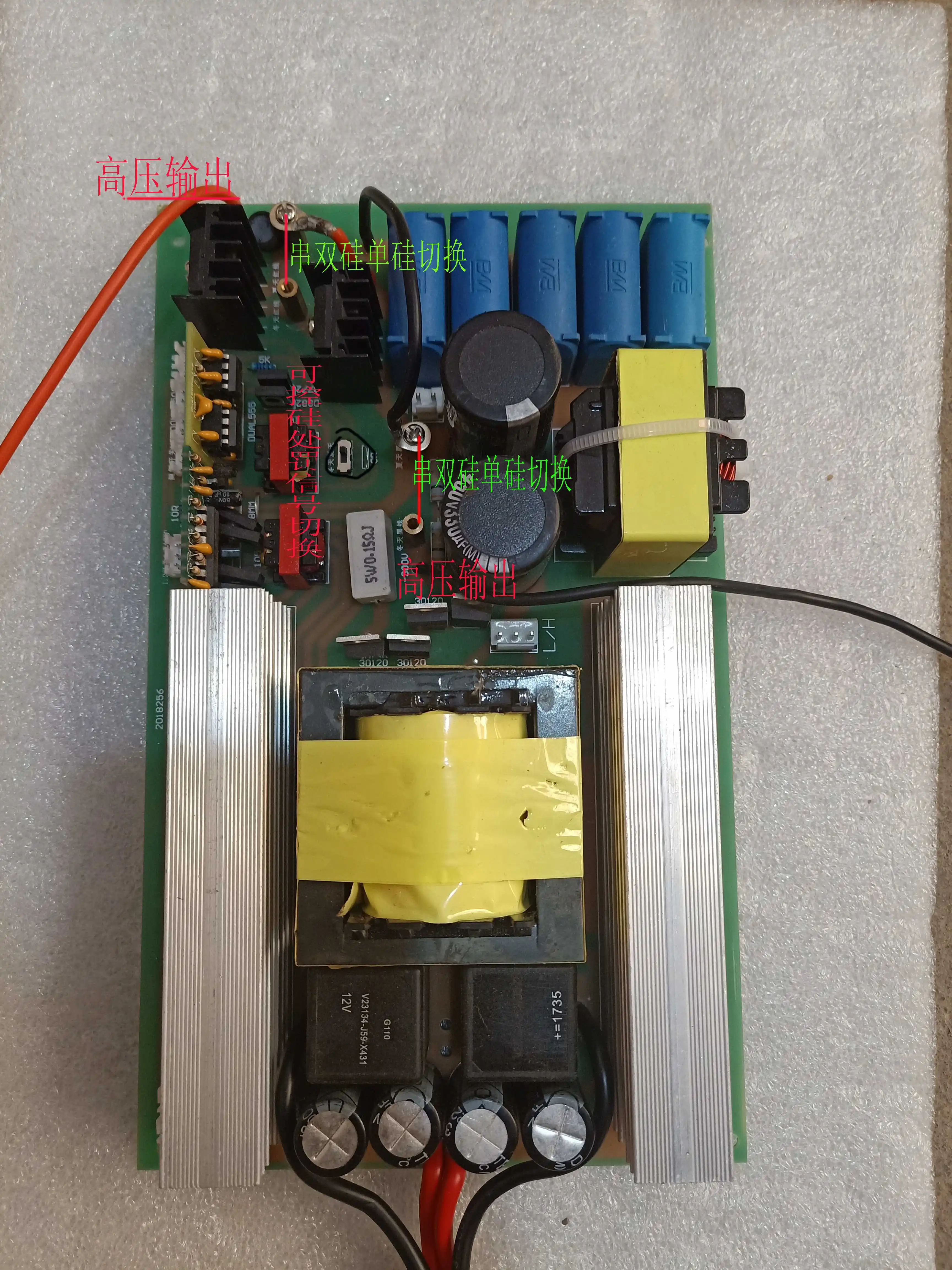 Boost circuit board single silicon post-stage rear stage switching 2000 watt inverter with matching shell | Обустройство дома