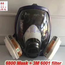 Высококачественная полная маска для лица 6800, 7 шт., противогаз, респиратор для лица с напылением
