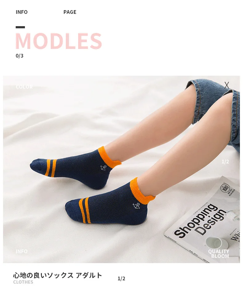 Детские сетчатые носки, хлопковые носки с якорем и звездами для мальчиков и девочек 3-12 лет на весну и лето