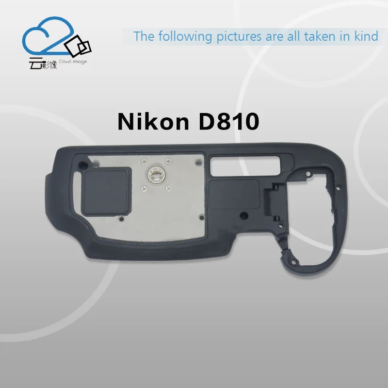 D810-(2)1