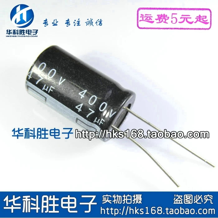 Конденсатор 400v 47uf