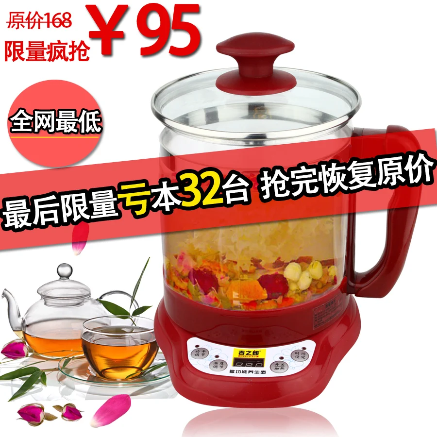 Thickening glass split health pot flower pot extracting pot electric