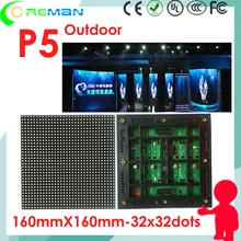 SMD уличный светодиодный модуль экрана дисплея p5 160*160 мм, высокая яркость, 32x32 светодиодная RGB Матрица p5