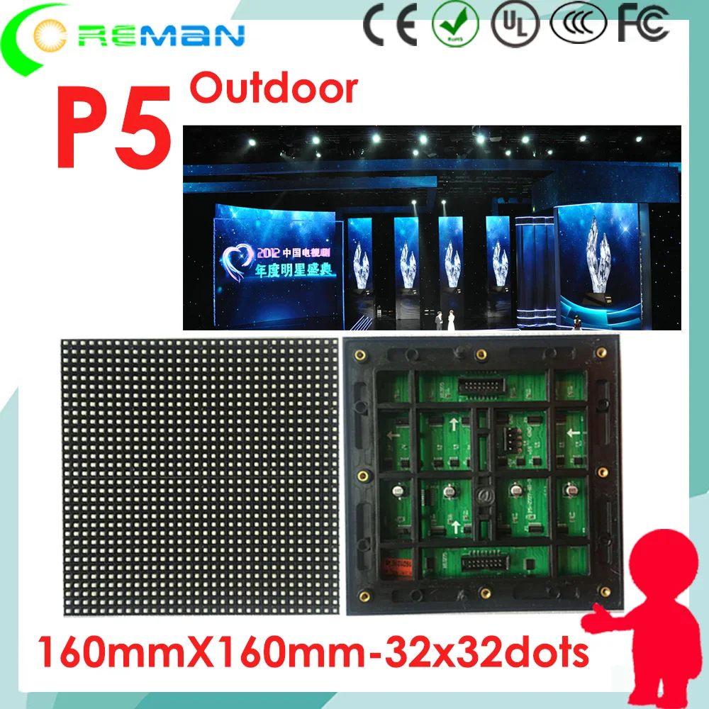Светодиодный экран p5 160*160 мм светодиодная матрица высокой яркости 32x32 rgb