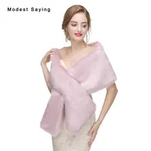 Фиолетовый теплый искусственный мех свадебные болеро новые свадебные прямоугольные шали болеро меховой шарфик теплое пальто куртки свадебные аксессуары