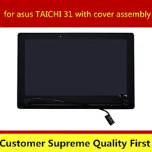 1 год гарантии) 13," ЖК-экран в сборе N133HSG-WJ1 для asus TAICHI 31 с крышкой 1920*1080