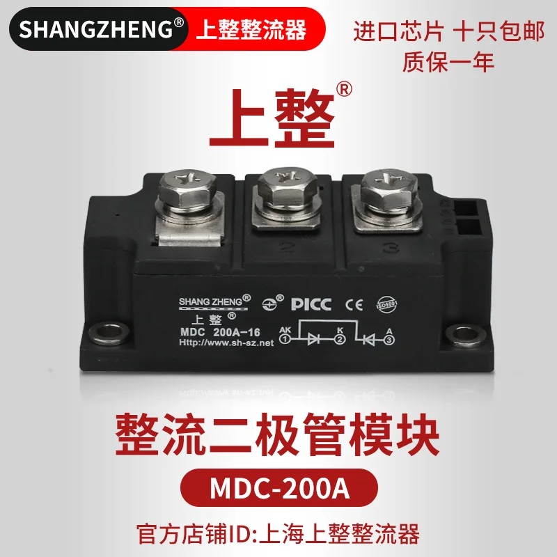 

Rectifier MDC 200A Rectifier Module Diode Module 1600V
