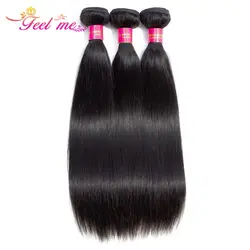 FEEL ME перуанские прямые пучки волос 100% человеческих волос Weave Связки Natural цветные волосы Реми Расширения могут купить за 1/3/4 пачки