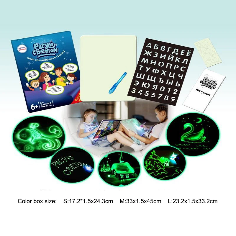

Draw With Light Fun And Developing Toy