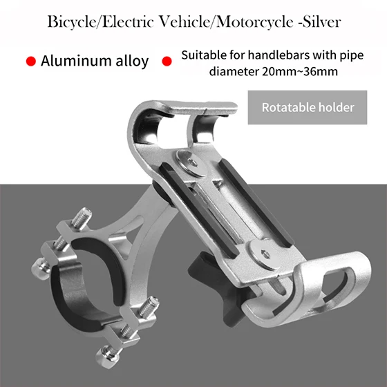 Держатель из WEST BIKING сплава для 3,5-6,5 дюймового мобильного телефона, подставка для велосипеда, горной дороги, велосипеда, держатель для телефона, держатель для смартфона на руль - Цвет: Rotatable Silver