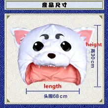 Gintama Sadaharu плюшевая шляпа, головной убор Милая Косплей колпачок шляпа
