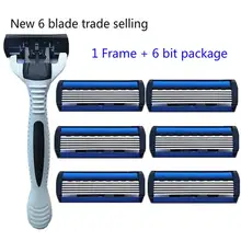 1 рама бритвы и 7 лезвий Классическая Ручная Безопасная бритва Регулируемый подарок на день рождения для мужчин
