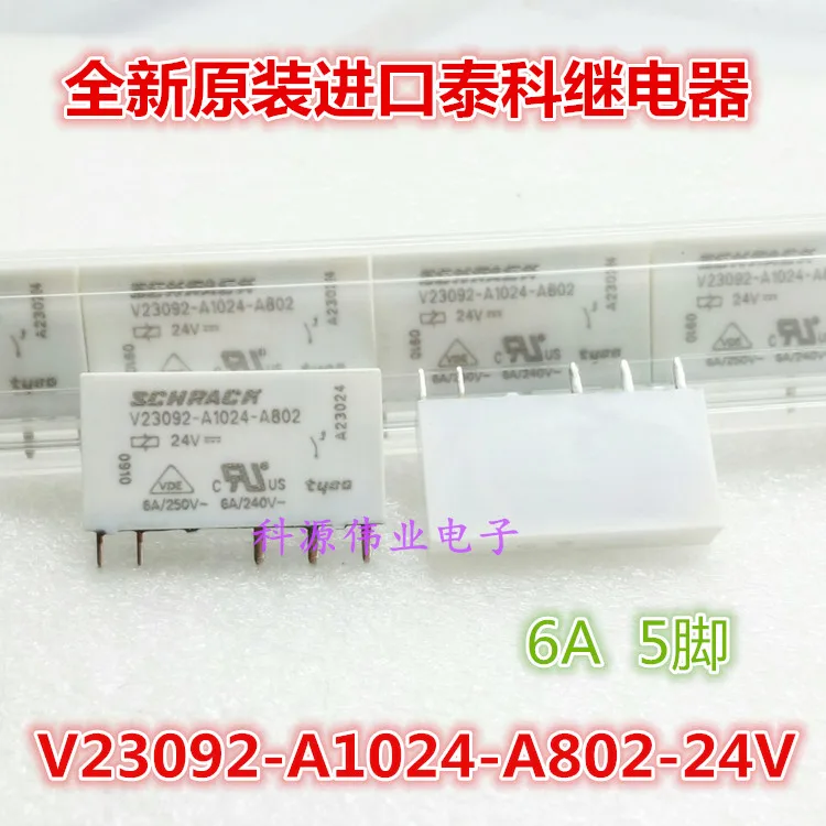 Реле V23092-A1024-A802 24 В A301 A302 5PIN | Обустройство дома