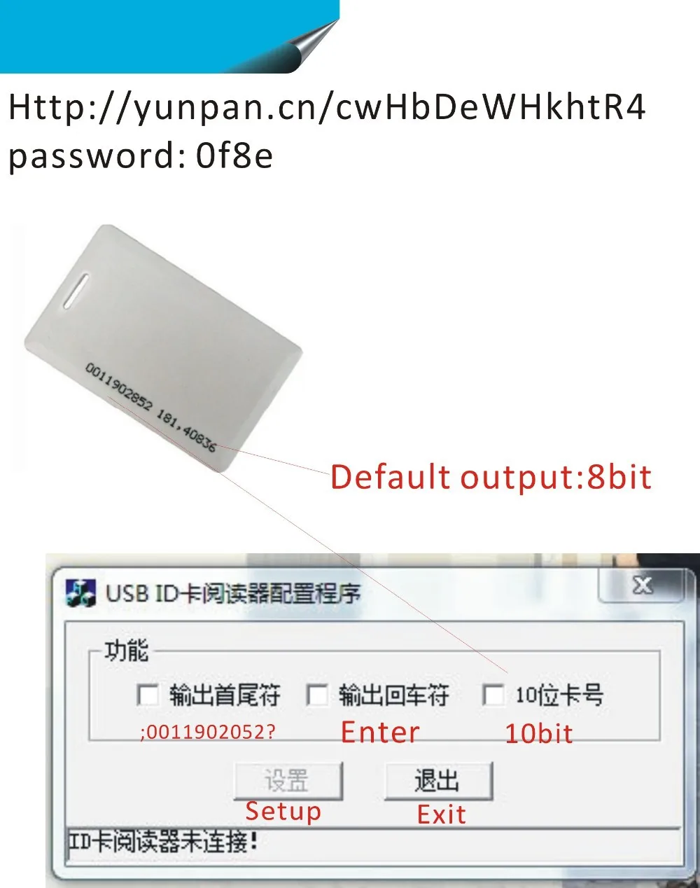 Бесплатная доставка 125 кГц RFID EM4100 reader и номер ключ USB порт, программное обеспечение настройки 10bit выход на шт + 10 шт карты