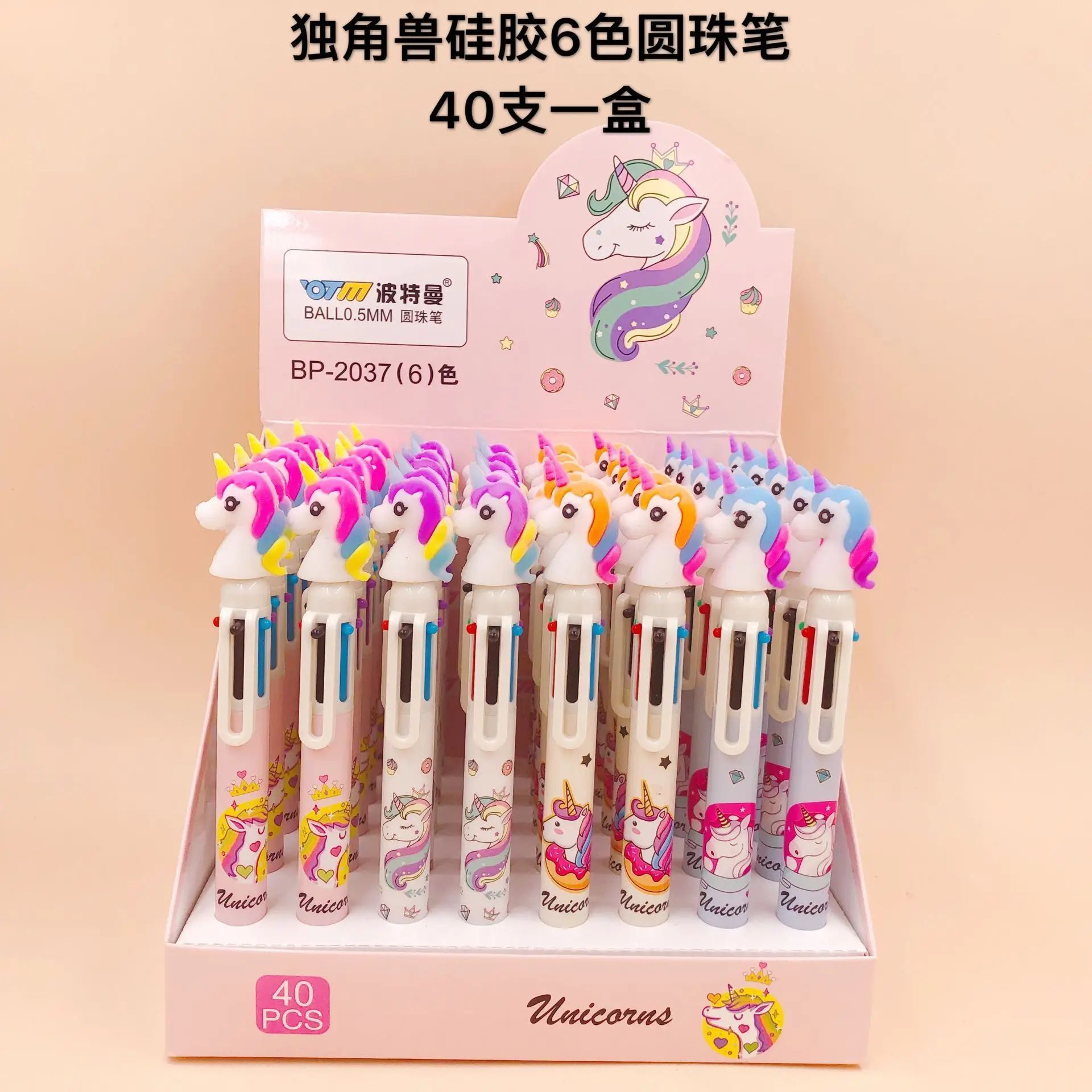 

40 pcs/1 lot Kawaii Ballpen 6 color Unicorn Ballpoint Pens Pens School Stationery Writing Supplies Office Supplies