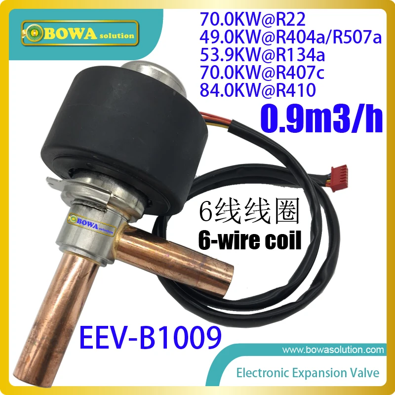 84KW R410 Electronic Expansion Valve EEV Is Applicable Refrigerants R22 R134A R404A R407C R507A Etc In HVAC R Units