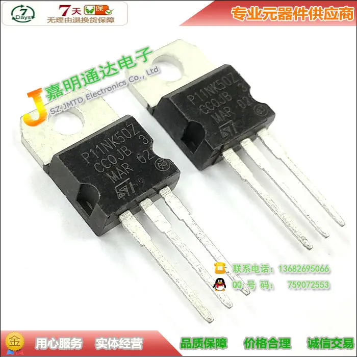 Free shipping 10pcs/lot STP11NK50Z P11NK50Z N-channel FET TO-220 new original free shipping 100% new original 5pcs lot hgtg30n60a4d 30n60a4d hgtg30n60 30n60 600v smps series n channel igbt
