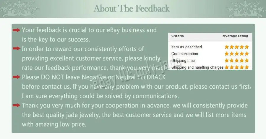feedback
