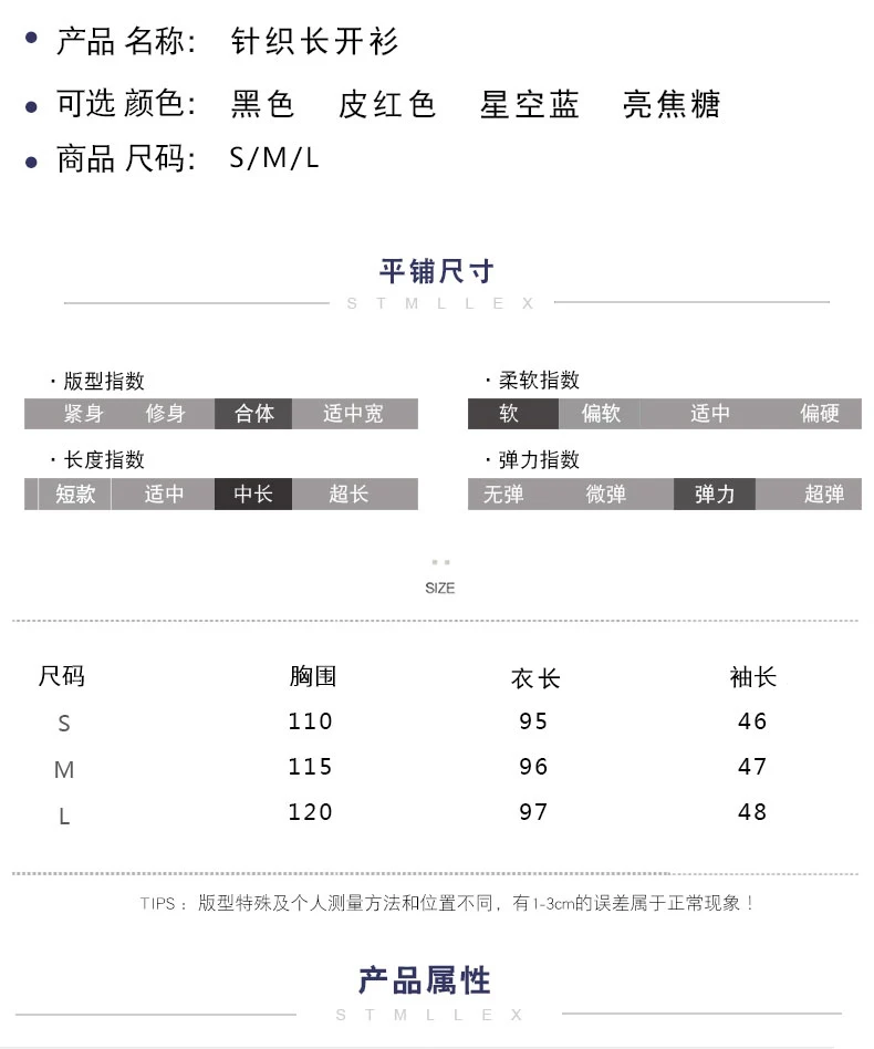 大开衫_02