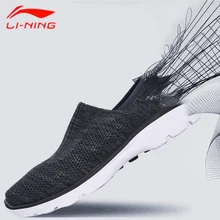 Li-Ning/мужская легкая прогулочная обувь; текстильные дышащие кроссовки; светильник на подкладе; спортивная обувь; AGCM101