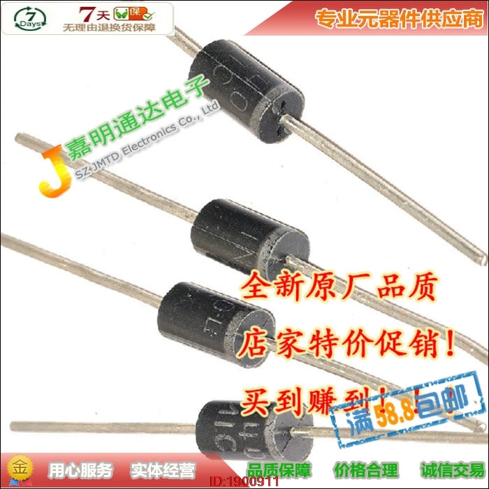 

1pcs/lot 1N5404 IN5404 3A 400V Rectifier Diode In Stock