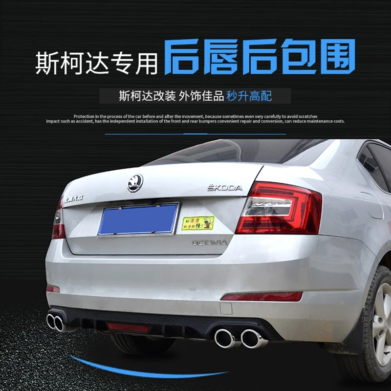 

For Skoda Octavia 2014-2018 High Quality ABS Black Rear Bumper Lip Trunk Spoiler Rear Diffuser Protector Car Styling