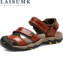 LAISUMK/мужские сандалии; защита для пальцев ног; сандалии из натуральной кожи; Мужская Повседневная летняя обувь для отдыха; пляжные сандалии