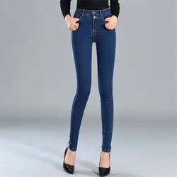 Новый для женщин высокая талия промывают эластичные брюки-стрейч джинсы для повседневное хлопок узкие брюки