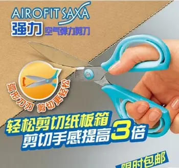 

KOKUYO Air Safety Scissors Strong Stretch Comfort Grip Student Home Office Japan