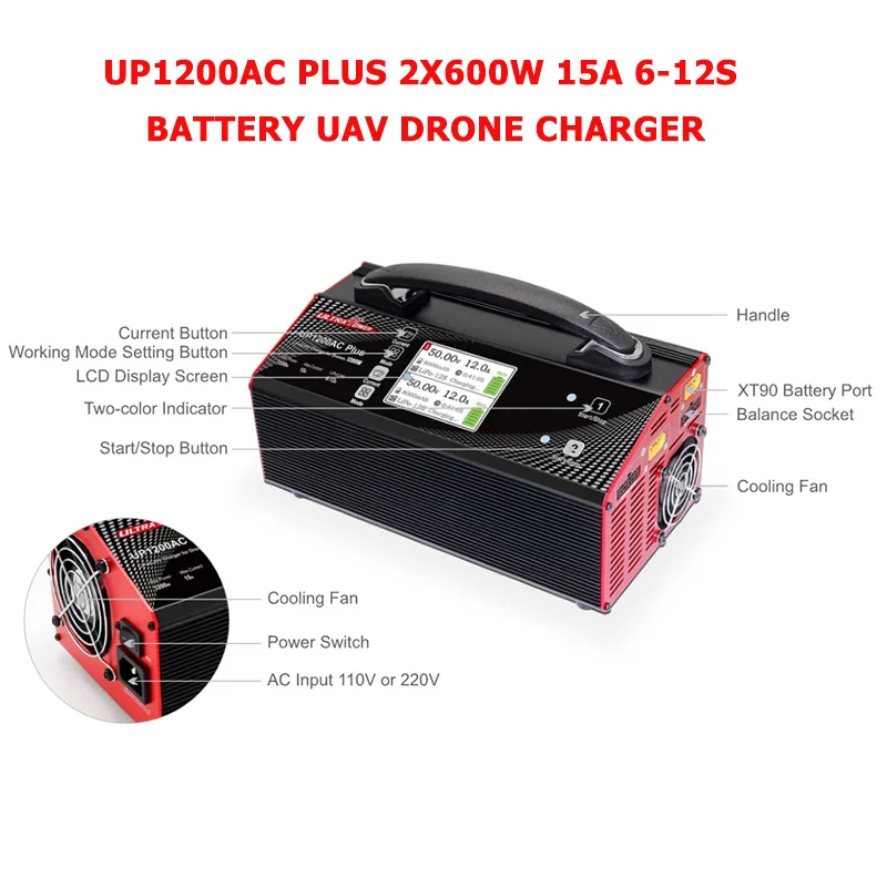 UP1200ACPLUS