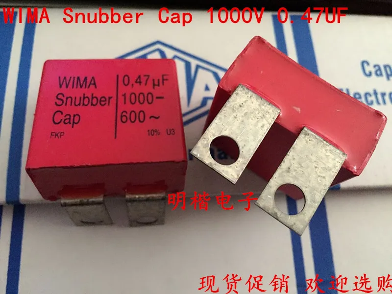 2020 горячая распродажа 4 шт./10 шт. Германия WIMA Snubber Cap 1000 В 0 47 мкФ Ф нФ 474 в железный
