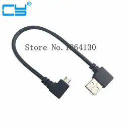 Двойной изгиб левый угол 90 градусов USB Micro B данных зарядный кабель для Samsung HTC LG телефона Android 0.2 м Бесплатная доставка