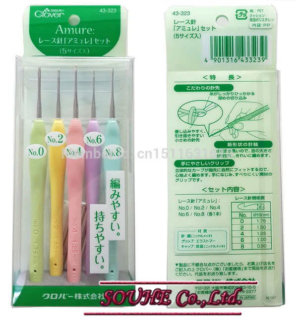  Clover Amour Crochet Hooks - Set of 5 - for Working