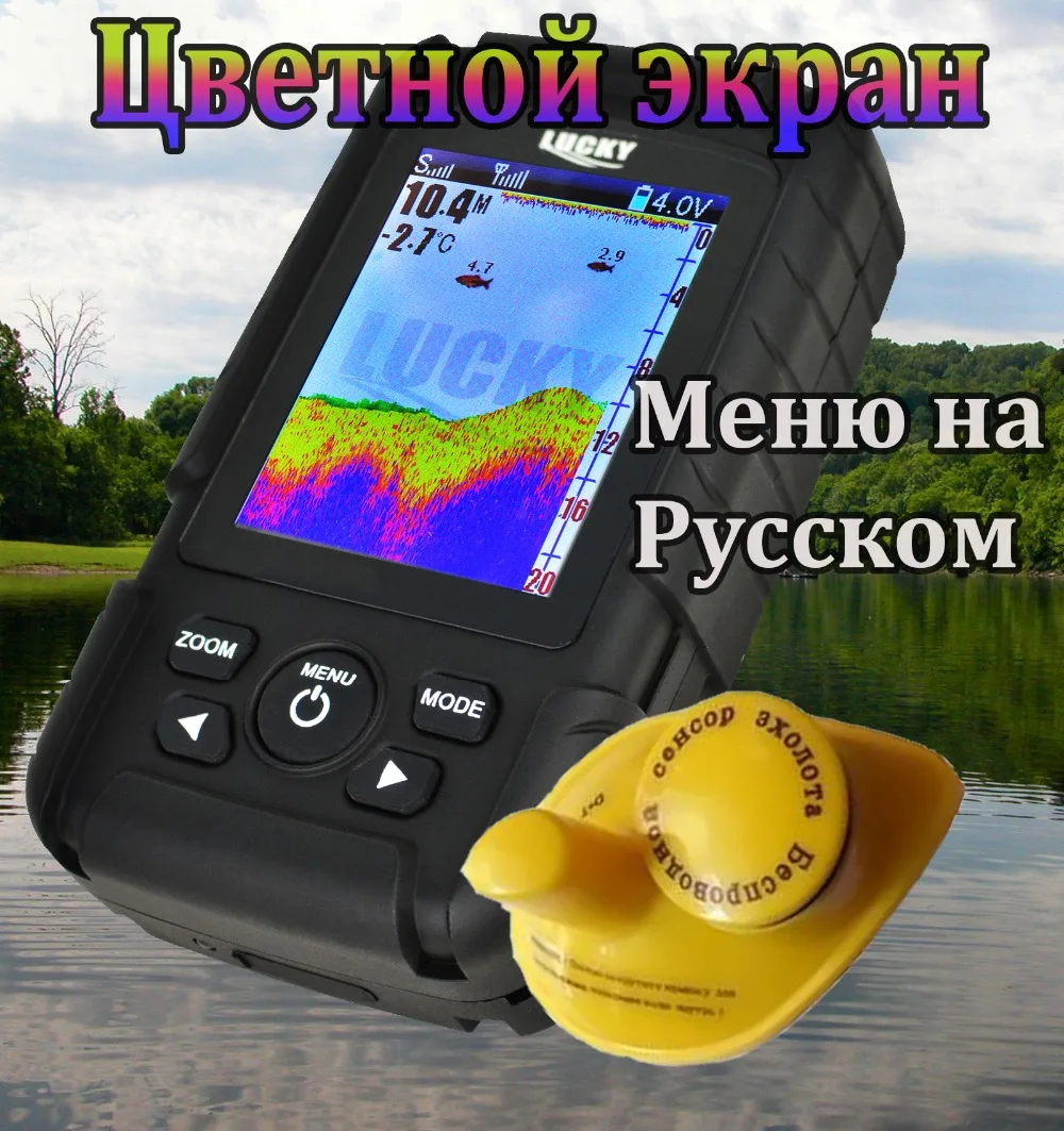 Günstig FF718LiC W Glück Farbige Wireless Fisch Finder Sonar Sensor 45M Akku Tragbare Russisch Englisch