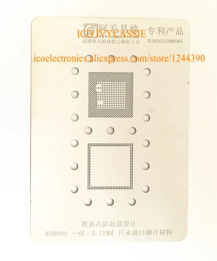 

For MSM8992 CPU RAM BGA Stencil BGA Direct Heating Template 0.12mm Thickness