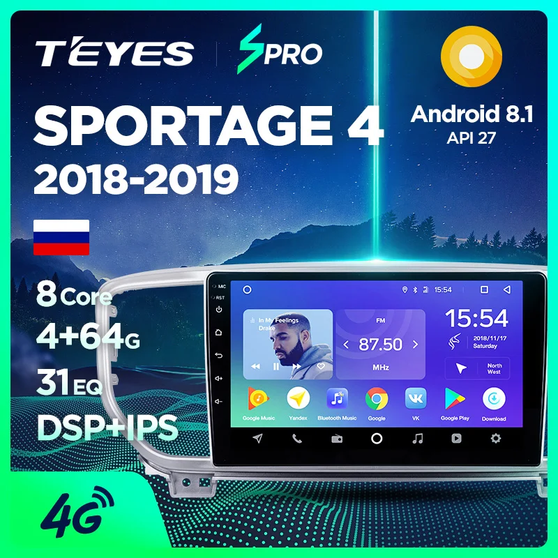 TEYES SPRO Штатная магнитола для Киа Спортейдж 4 Kia Sportage 4 QL Android 8.1, до 8-ЯДЕР, до 4+ 64ГБ 32EQ+ DSP 2DIN автомагнитола 2 DIN DVD GPS мультимедиа автомобиля головное устройство