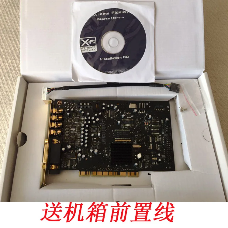

SB0460 X-FI Hard Solve 7.1 Eat Chicken Game Sound Card