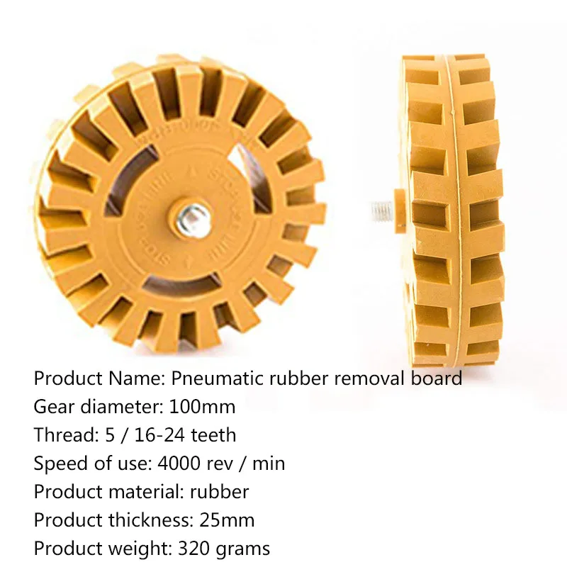 

Hot sale 25Mm Rubber Pneumatic Degumming Disc Thread 5 / 16-24 Gear Diameter 100mm